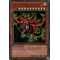 LC01-FR002 Slifer, le Dragon Céleste Ultra Rare