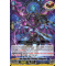 V-SS10/024EN Hades Dragon Deity of Resentment, Gallmageheld Common (C)