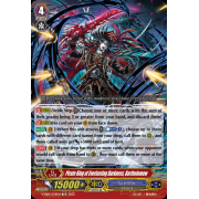 V-SS10/034EN Pirate King of Everlasting Darkness, Bartholomew Common (C)