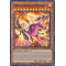 WISU-EN002 Transcendosaurus Meteorus Super Rare