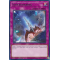 WISU-EN007 Supersoaring Rare