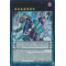 BLMR-EN005 Odd-Eyes Rebellion Xyz Dragon Ultra Rare