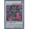 BLMR-EN074 Draco Berserker of the Tenyi Secret Rare