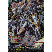 D-SS05/FFR03EN Elbard X-striker Double Frame Rare (FFR)