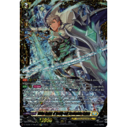 D-SS05/FFR04EN Divine Knight of Deeply-laid Strategems, Sajess Double Frame Rare (FFR)