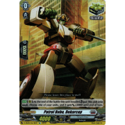 D-SS05/Re18EN Patrol Robo, Dekarcop Reprint (Re)