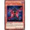 DREV-EN099 Stygian Street Patrol Secret Rare