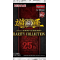 Booster Collection Rareté Anniversaire