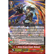 D-PV01/008EN Divine Dragon Knight, Mahmud Triple Rare (RRR)
