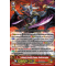 D-PV01/009EN Rikudo Stealth Dragon, Gedatsurakan Triple Rare (RRR)