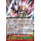 D-PV01/025EN Flower Princess of Spring, Arborea Triple Rare (RRR)