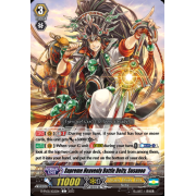 D-PV01/102EN Supreme Heavenly Battle Deity, Susanoo Common (C)