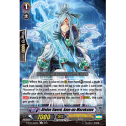 D-PV01/126EN Divine Sword, Ame-no-Murakumo Common (C)