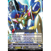 D-PV01/230EN Ultimate Dimensional Robo, Great Daiyusha Common (C)