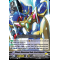 D-PV01/230EN Ultimate Dimensional Robo, Great Daiyusha Common (C)