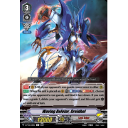 D-PV01/231EN Waving Deletor, Greidhol Common (C)