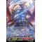 D-PV01/SP12EN Demon Stealth Dragon, Shiranui "Oboro" Special Parallel (SP)