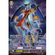 D-PV01/SP22EN Chronojet Dragon Special Parallel (SP)