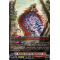 D-PR/264EN Phantasmic Stealth Fiend, Megalonozuchi Common (C)