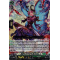 D-BT11/015EN Hallucinatory Morpho Triple Rare (RRR)