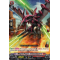 D-BT11/037EN Winged Dragon, Cannonadeptero Rare (R)