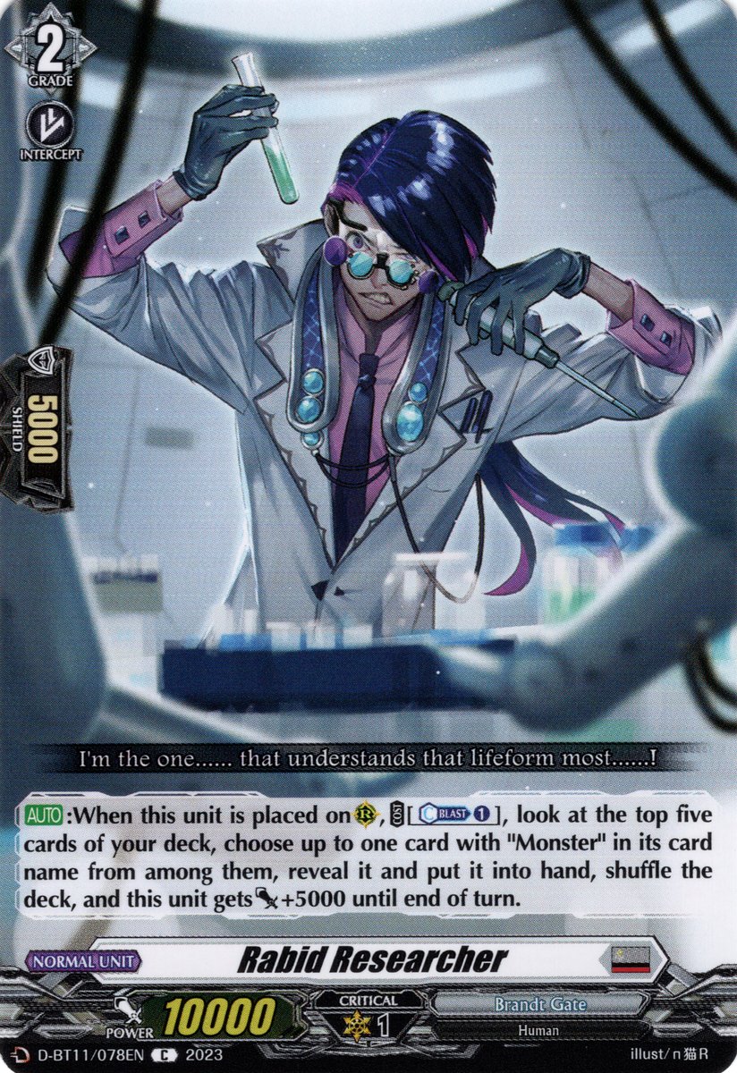 Rabid Researcher