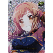 D-BT11/EX05EN-S Poppin'Party, Arisa Ichigaya Edition Exclusive (EX)