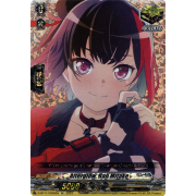 D-BT11/EX06EN Afterglow, Ran Mitake Edition Exclusive (EX)