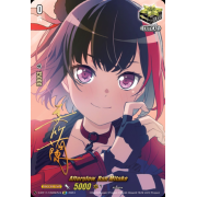 D-BT11/EX06EN-S Afterglow, Ran Mitake Edition Exclusive (EX)