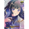 D-BT11/EX20EN-S Roselia, Rinko Shirokane Edition Exclusive (EX)