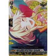 D-BT11/EX21EN Hello, Happy World! Kokoro Tsurumaki Edition Exclusive (EX)