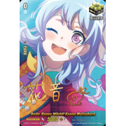 D-BT11/EX24EN-S Hello, Happy World! Kanon Matsubara Edition Exclusive (EX)