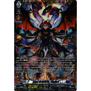 D-BT11/FFR05EN Soul Oratorio, Kheios Double Frame Rare (FFR)