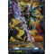 D-BT11/FR13EN Reciteaspell Dragon Frame Rare (FR)