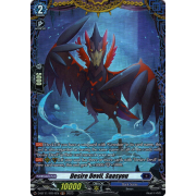 D-BT11/FR14EN Desire Devil, Saasyou Frame Rare (FR)