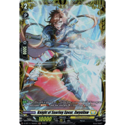 D-BT11/FR29EN Knight of Soaring Spear, Gwynllaw Frame Rare (FR)