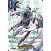 D-BT11/SECV1EN Gigant Arms, Silhouette Secret Rare V (SECV)