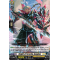 D-BT12/084EN Knight of Ferocity, Aenghus Common (C)