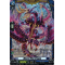 D-BT12/FR09EN Misery Wing Dragon Frame Rare (FR)