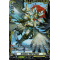 D-BT12/FR24EN Grandeur Edge Dragon Frame Rare (FR)