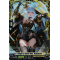 D-BT12/FR25EN Knight of Slash Sins, Nehalenia Frame Rare (FR)