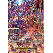 D-BT12/SEC03EN Cardinal Mors, Orfist Masques Secret Rare (SEC)