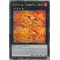 AGOV-EN043 Infernal Flame Banshee Quarter Century Secret Rare