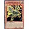 ORCS-FRSE2 Le Dragon Ailé de Râ Super Rare