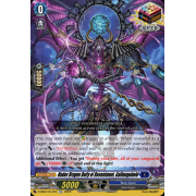 D-SS07/014EN Hades Dragon Deity of Resentment, Gallmageheld Common (C)