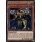 RA01-FR019 Surnaliche le Seigneur d'Or Platinum Secret Rare