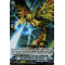 D-BT13/027EN Incursion Monster, Sky Pouncer Double Rare (RR)