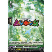 D-BT13/EX10EN Mushiking: King of the Beetles Edition Exclusive (EX)