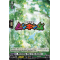 D-BT13/EX10EN Mushiking: King of the Beetles Edition Exclusive (EX)