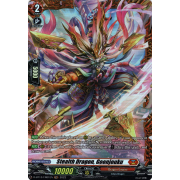 D-BT13/FR01EN Stealth Dragon, Goonjouku Frame Rare (FR)